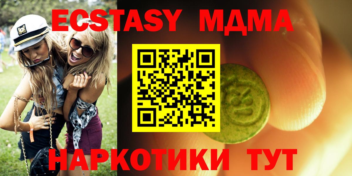 ЭКСТАЗИ mix Кузнецк