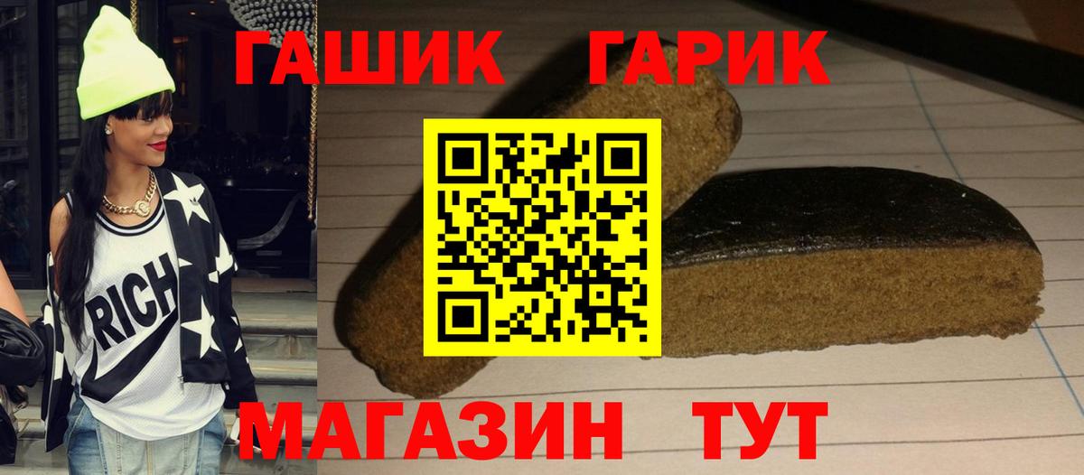 магазин продажи   ГАШИШ  Вход с VPN  Гашиш ice o lator  Кузнецк 