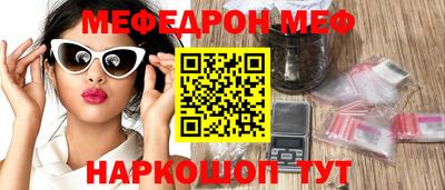 трава Краснодар