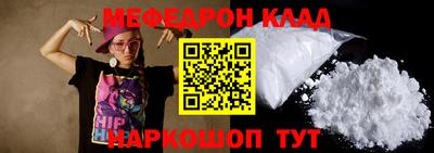 трава Краснодар