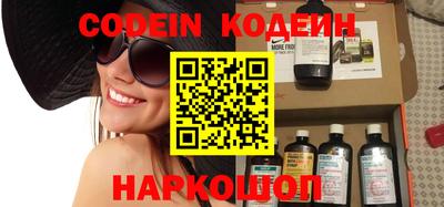 кокаин VHQ Краснознаменск