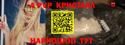 трава Краснодар