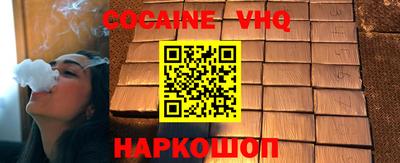 бутират Краснокаменск