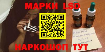 бутират Краснокаменск