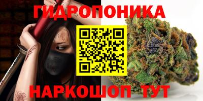 бутират Краснокаменск