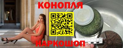 бутират Краснокаменск