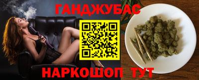 бутират Краснокаменск