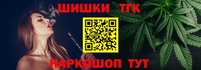 бутират Краснокаменск