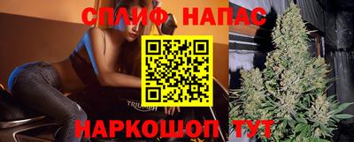 бутират Краснокаменск