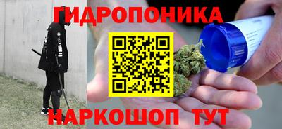 трава Краснодар