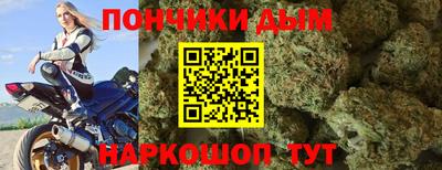 бутират Краснокаменск
