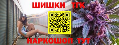 бутират Краснокаменск