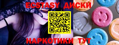 бутират Краснокаменск