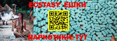 амфетамин Янаул