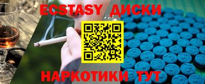 кокаин VHQ Краснознаменск