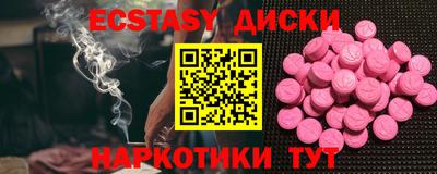 бутират Краснокаменск