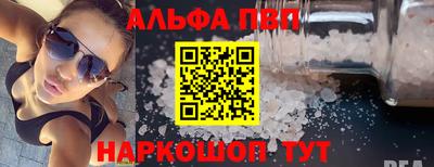 бутират Краснокаменск