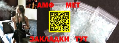 бутират Краснокаменск