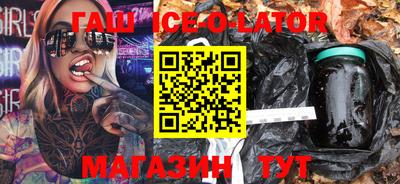 кокаин VHQ Краснознаменск