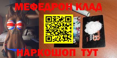 бутират Краснокаменск
