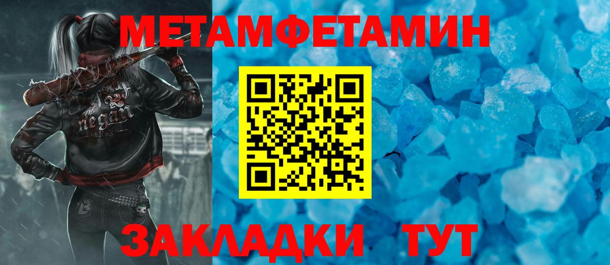 Метамфетамин Декстрометамфетамин 99.9% Кузнецк