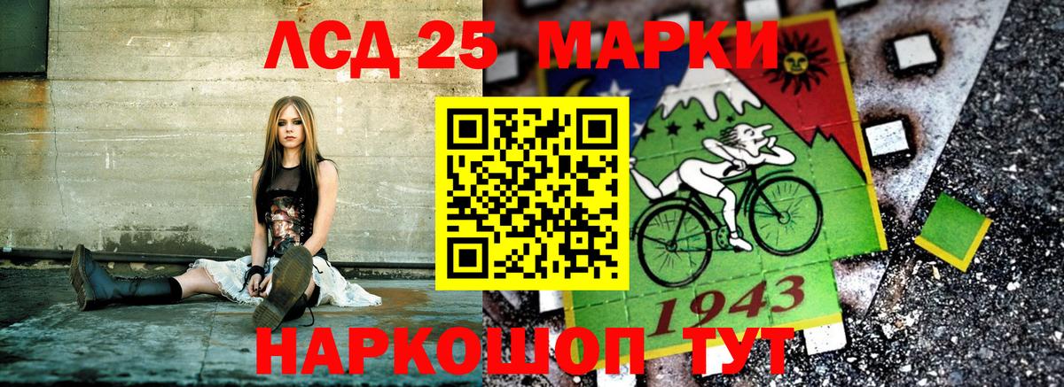 Наркотические марки 1,8мг Кузнецк
