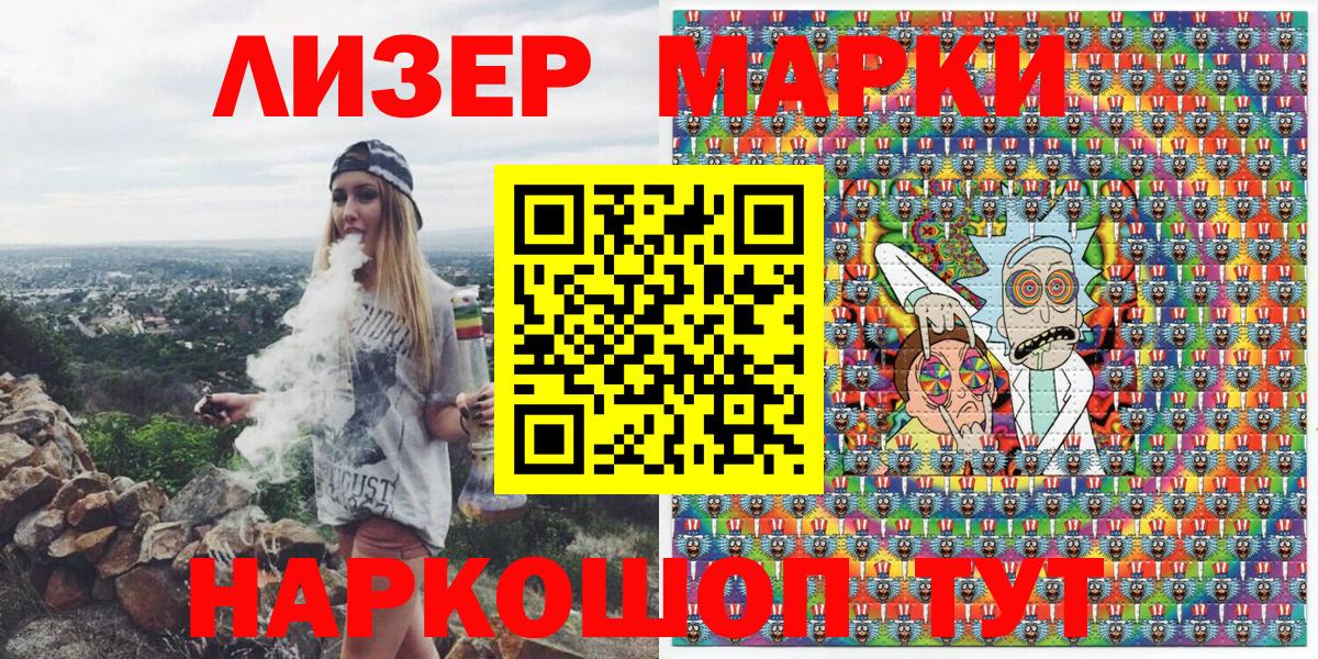 купить закладку  Вход с VPN  Кузнецк  Марки 25I-NBOMe 1,8мг  Марки N-bome 