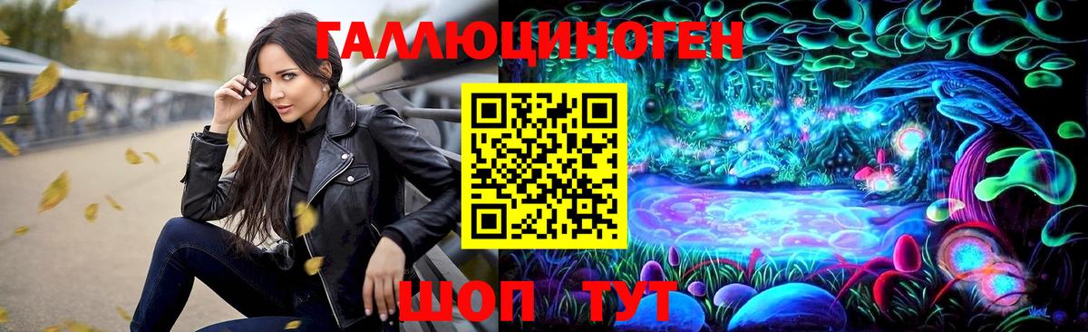 Галлюциногенные грибы Psilocybine cubensis  Вход с VPN  Галлюциногенные грибы мухоморы  Кузнецк 
