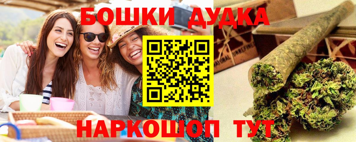 Меф МЯУ МЯУ кристаллы  Конопля  Кузнецк  Вход с VPN  Гашиш  COCAIN  Гашиш  Где купить 